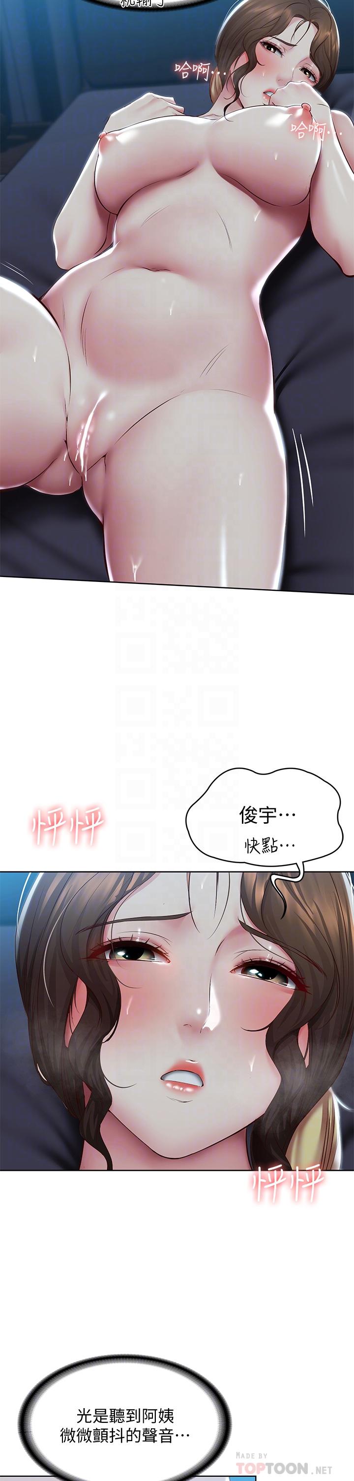 第102话-被小俊宇插的慾仙欲死-寄宿日记-嫌疑犯H,金Zetta（第6张）
