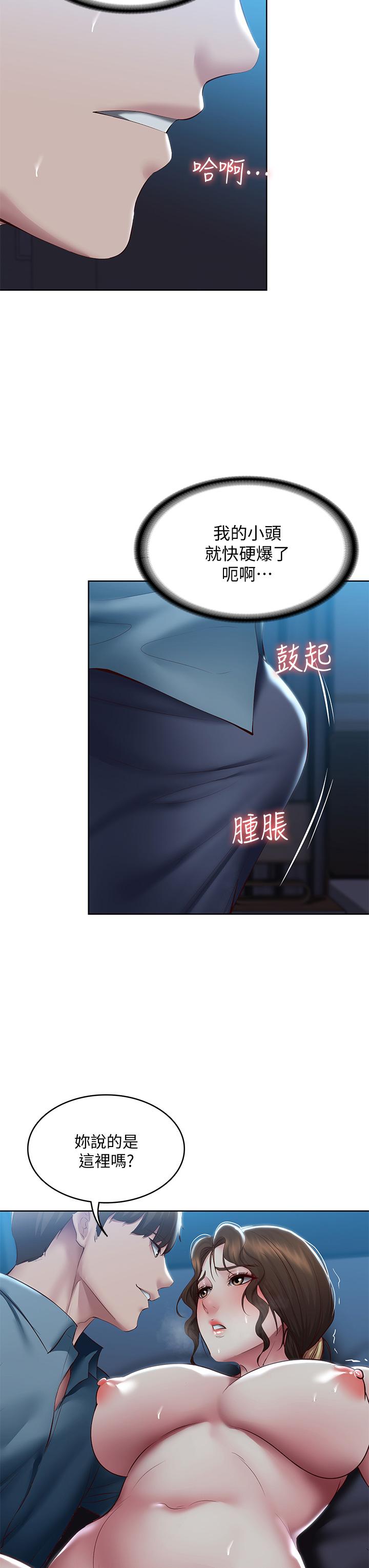 第102话-被小俊宇插的慾仙欲死-寄宿日记-嫌疑犯H,金Zetta（第7张）