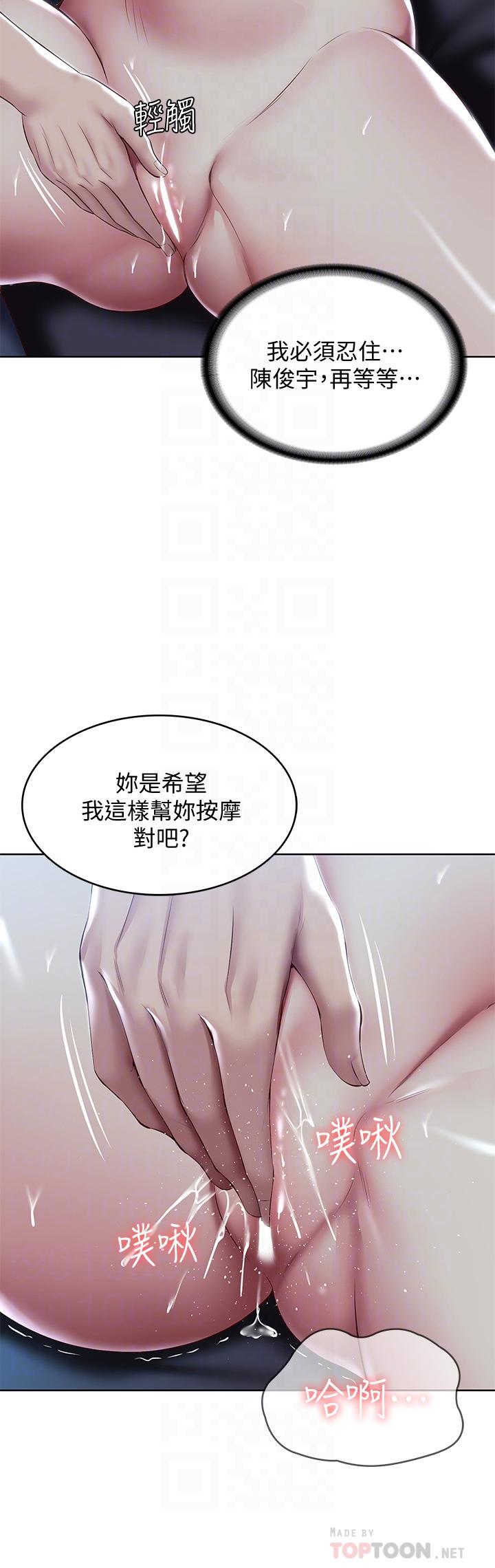 第102话-被小俊宇插的慾仙欲死-寄宿日记-嫌疑犯H,金Zetta（第8张）