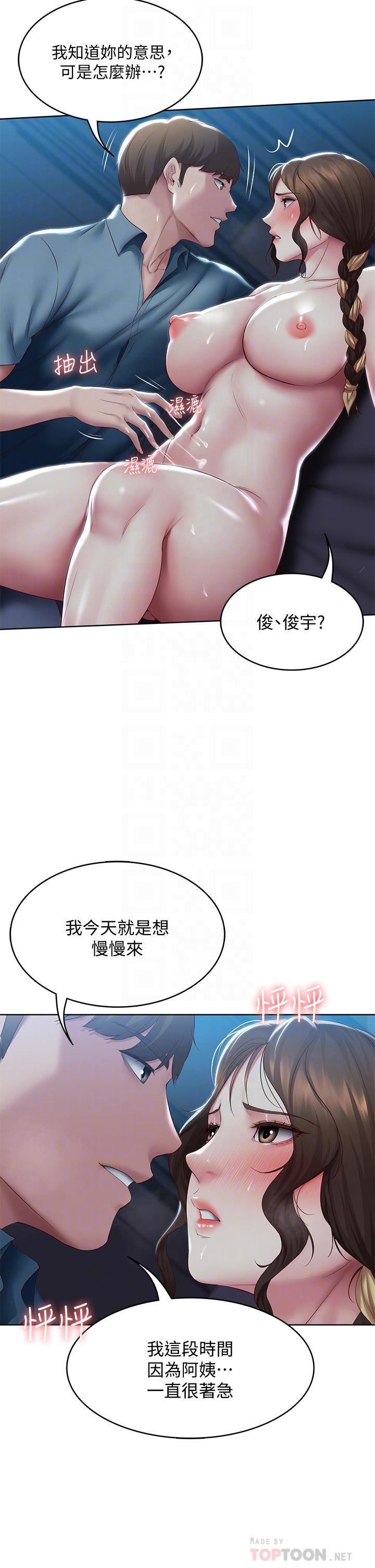 第102话-被小俊宇插的慾仙欲死-寄宿日记-嫌疑犯H,金Zetta（第10张）