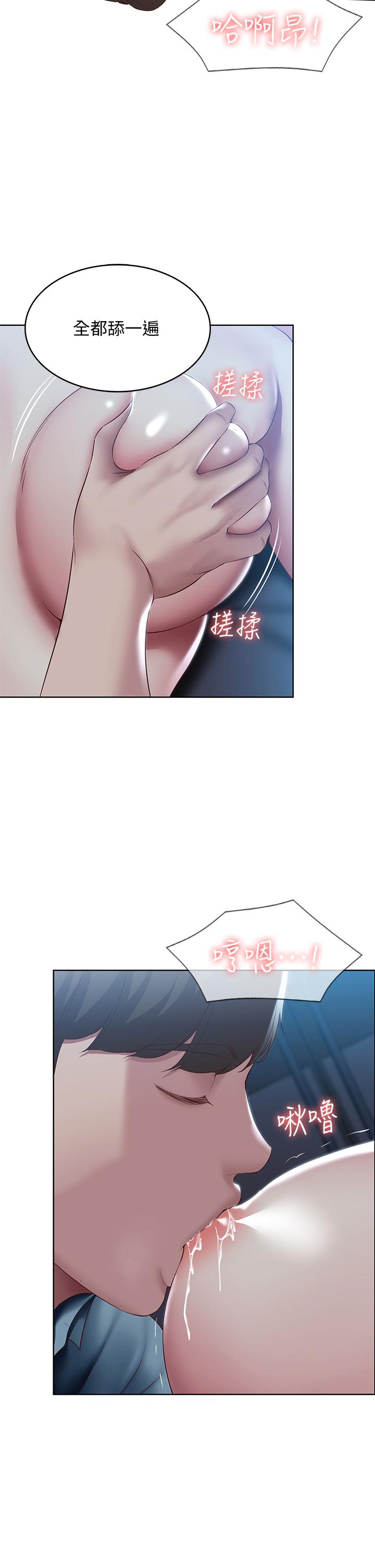 第102话-被小俊宇插的慾仙欲死-寄宿日记-嫌疑犯H,金Zetta（第13张）