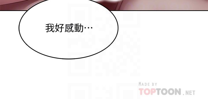 第103话-确认彼此心意的中出-寄宿日记-嫌疑犯H,金Zetta（第18张）