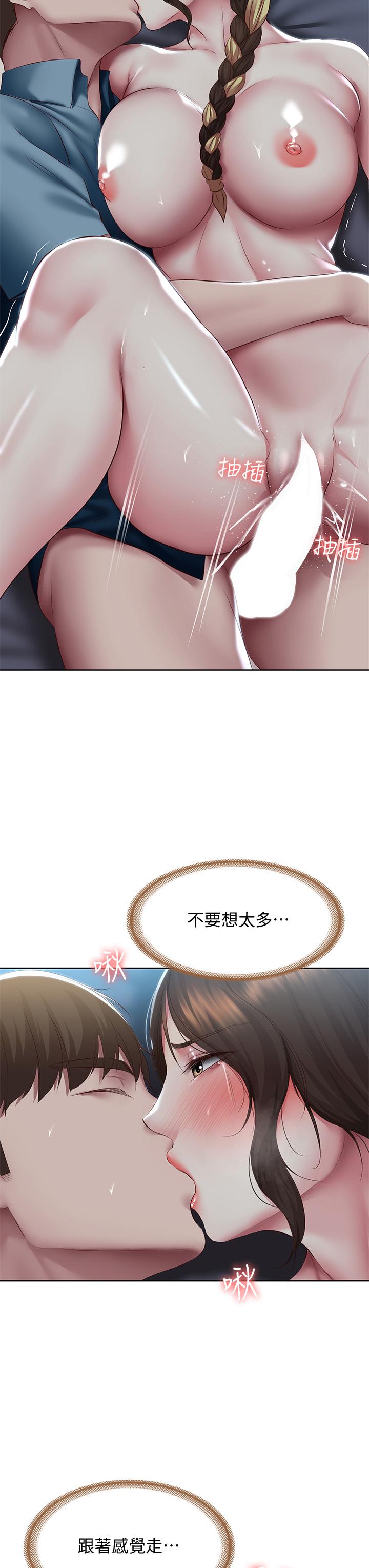 第103话-确认彼此心意的中出-寄宿日记-嫌疑犯H,金Zetta（第25张）