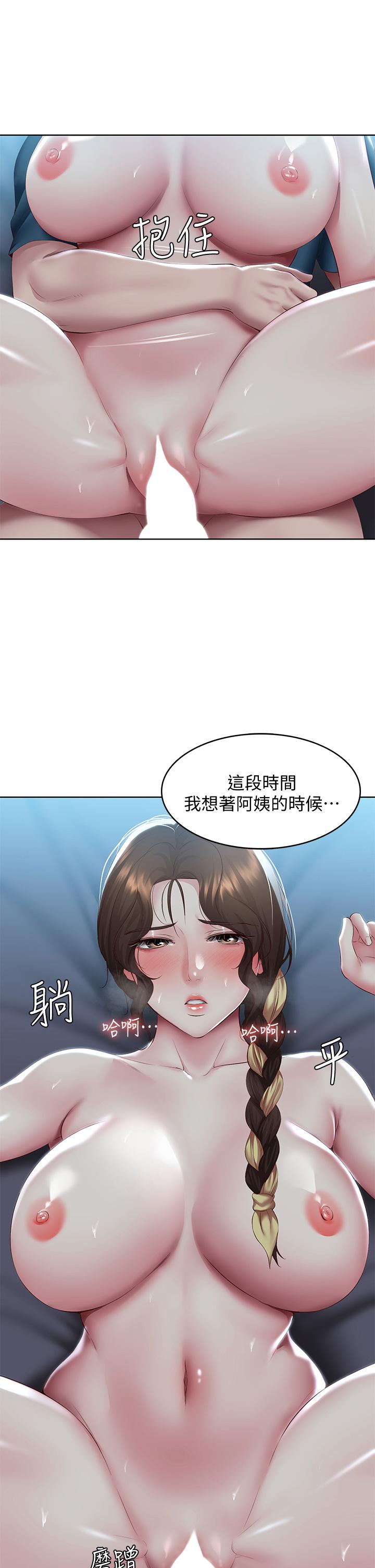 第103话-确认彼此心意的中出-寄宿日记-嫌疑犯H,金Zetta（第27张）