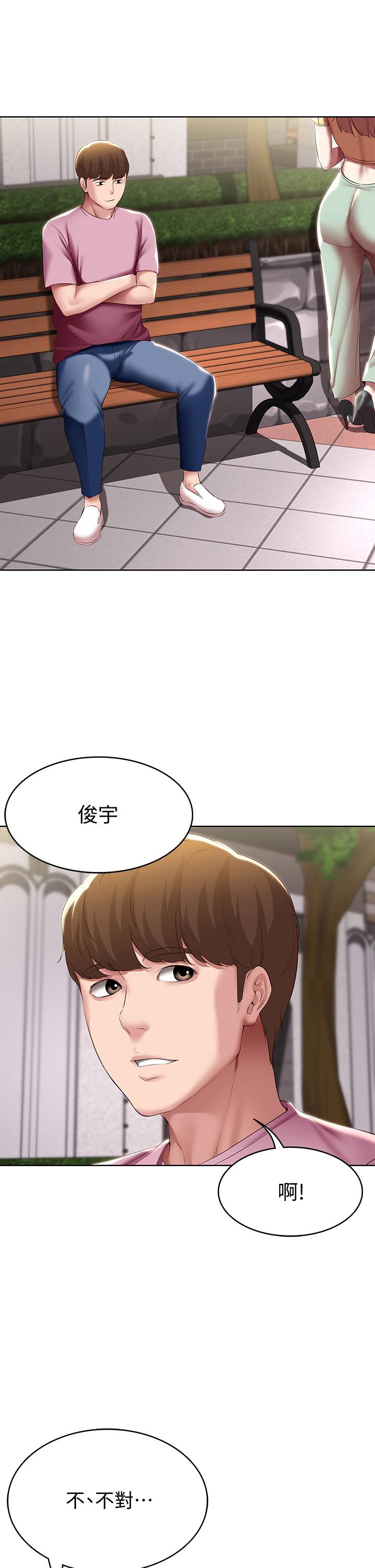 第103话-确认彼此心意的中出-寄宿日记-嫌疑犯H,金Zetta（第36张）