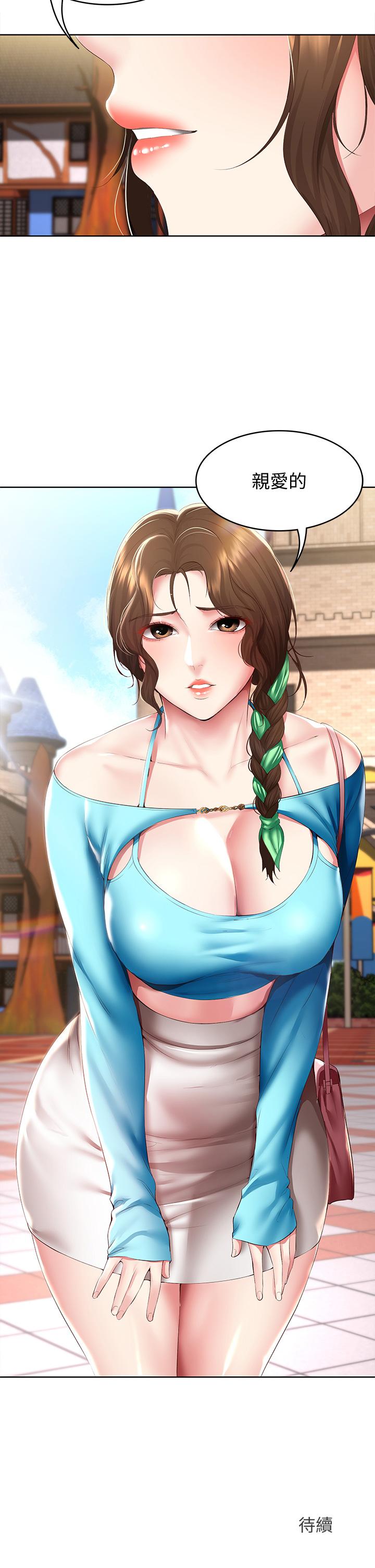 第103话-确认彼此心意的中出-寄宿日记-嫌疑犯H,金Zetta（第37张）