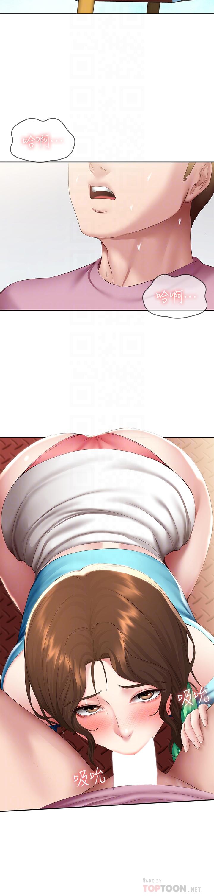 第104话-在摩天轮里开战-寄宿日记-嫌疑犯H,金Zetta（第12张）