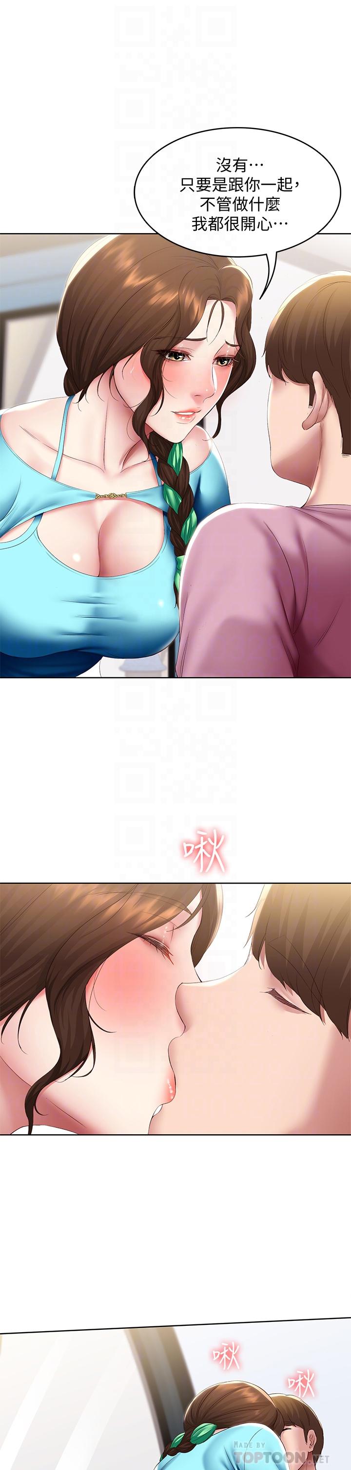 第104话-在摩天轮里开战-寄宿日记-嫌疑犯H,金Zetta（第16张）