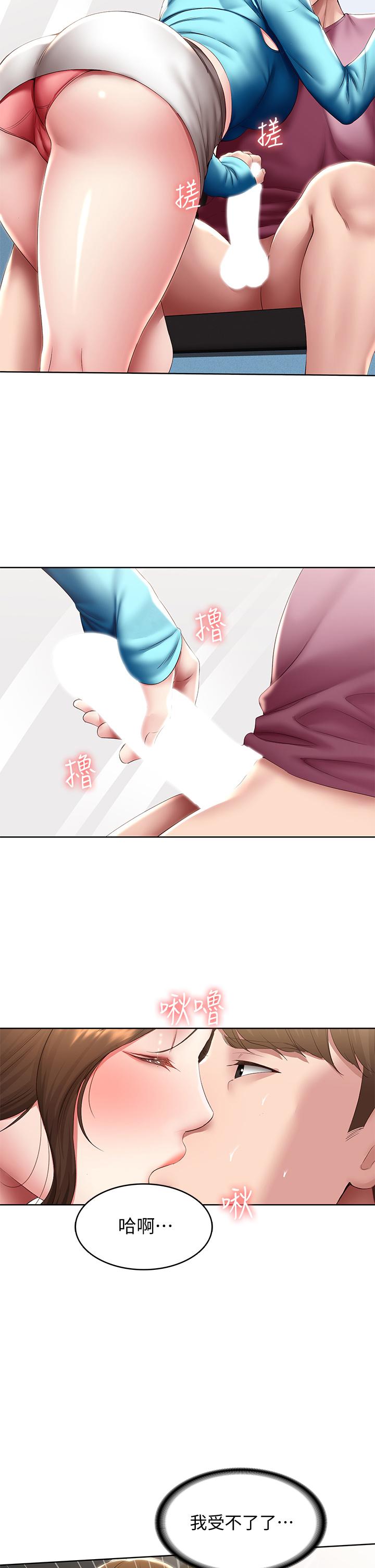 第104话-在摩天轮里开战-寄宿日记-嫌疑犯H,金Zetta（第17张）