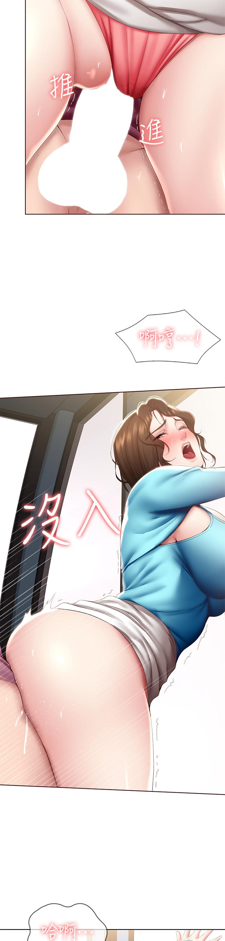 第104话-在摩天轮里开战-寄宿日记-嫌疑犯H,金Zetta（第21张）