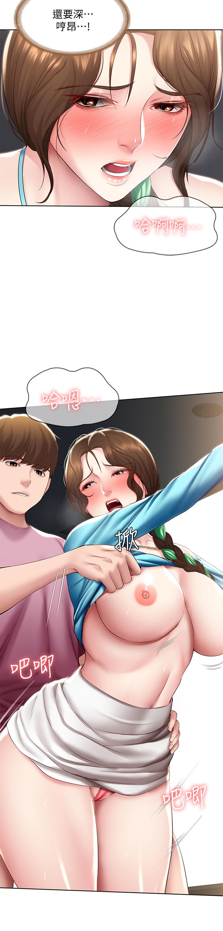 第104话-在摩天轮里开战-寄宿日记-嫌疑犯H,金Zetta（第23张）