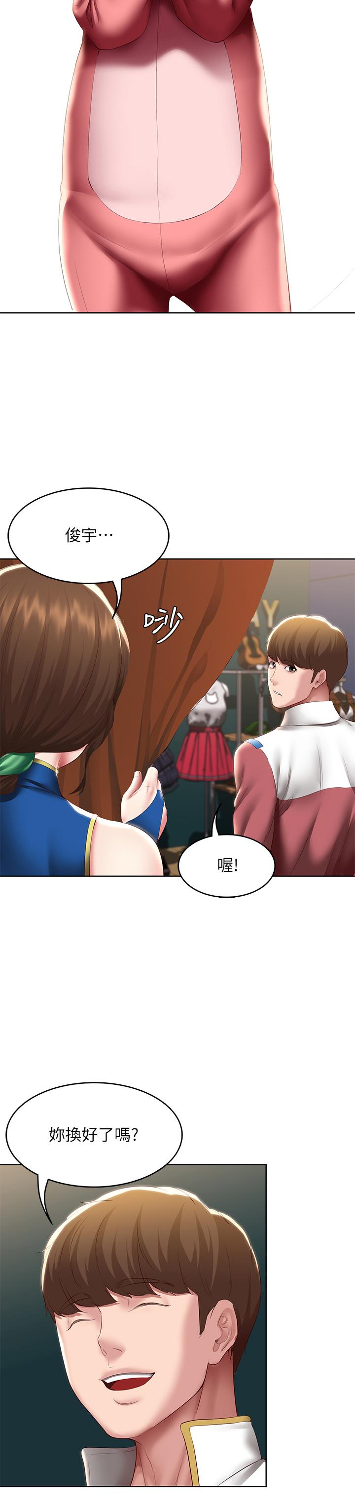 第105话-淫乱的cosplay约会-寄宿日记-嫌疑犯H,金Zetta（第11张）