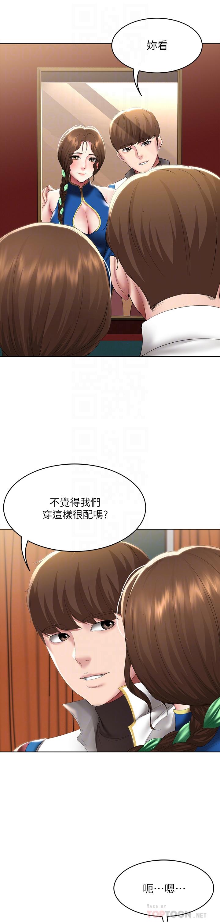 第105话-淫乱的cosplay约会-寄宿日记-嫌疑犯H,金Zetta（第16张）