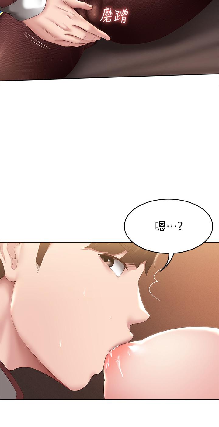 第106话-被蜜汁浸湿的黑丝-寄宿日记-嫌疑犯H,金Zetta（第27张）