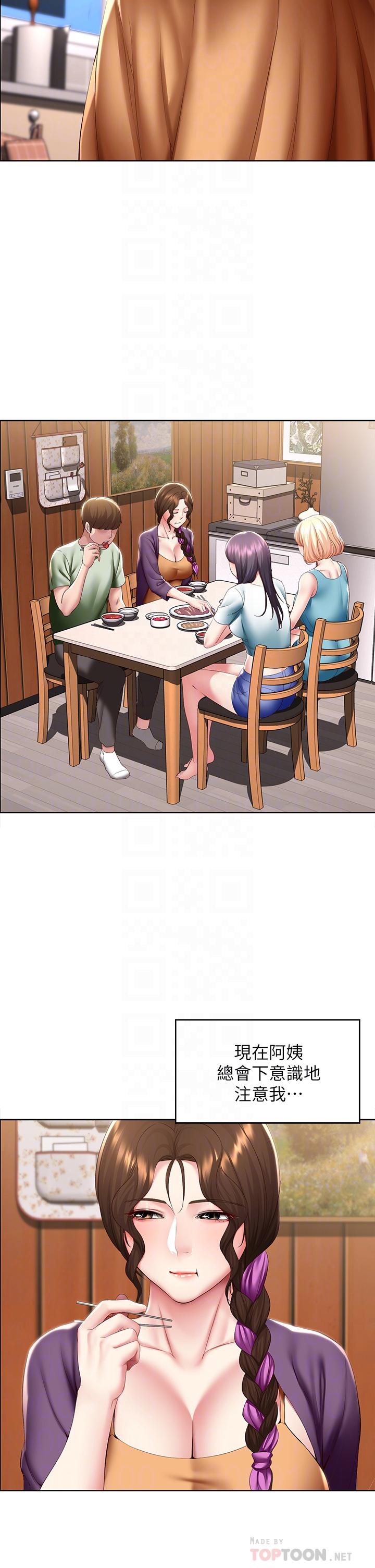 第108话-和性感女教授一对一补课-寄宿日记-嫌疑犯H,金Zetta（第6张）