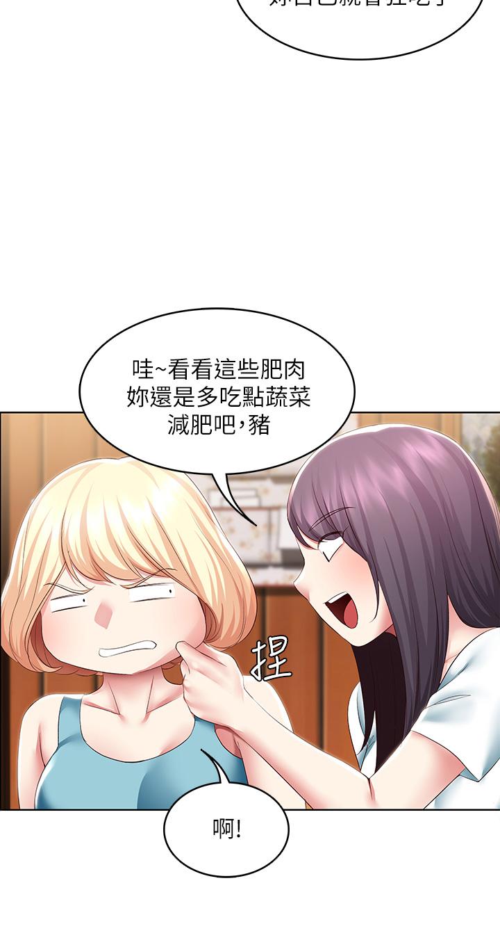 第108话-和性感女教授一对一补课-寄宿日记-嫌疑犯H,金Zetta（第9张）