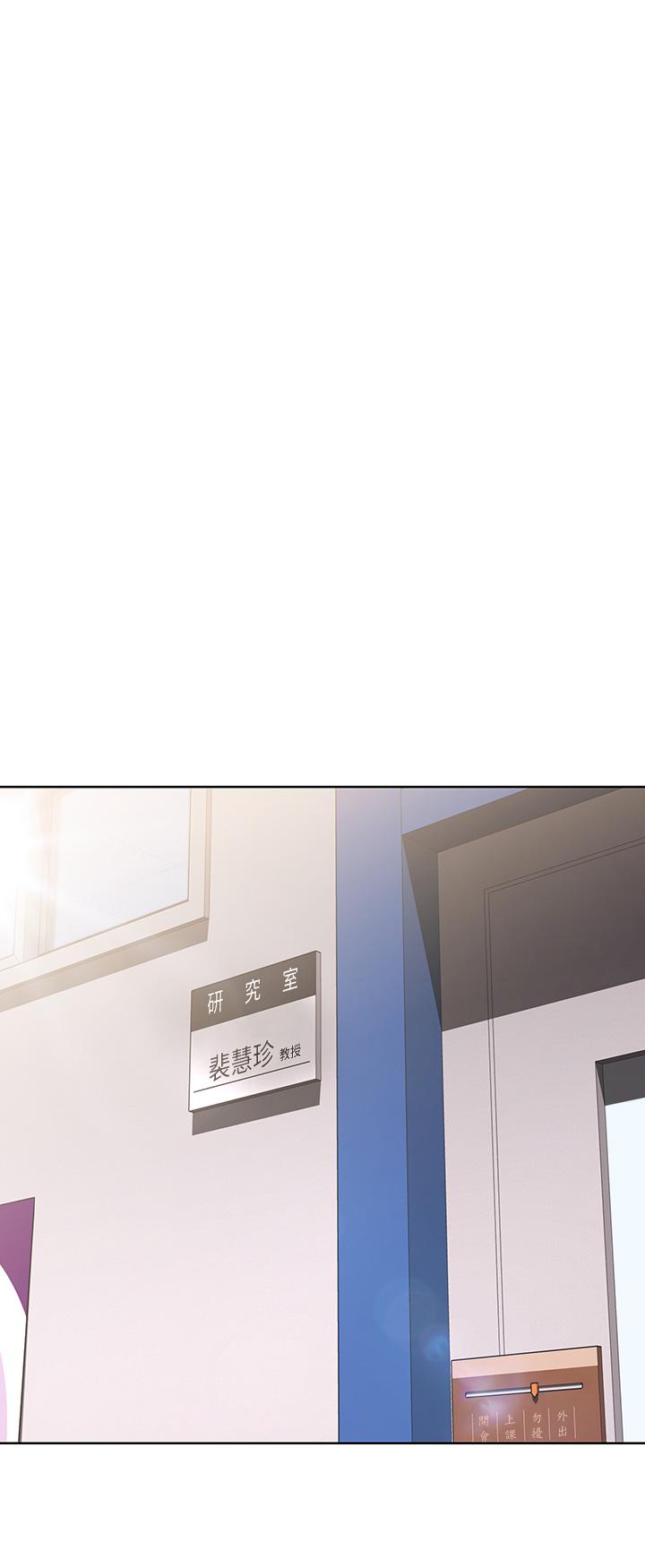 第108话-和性感女教授一对一补课-寄宿日记-嫌疑犯H,金Zetta（第26张）