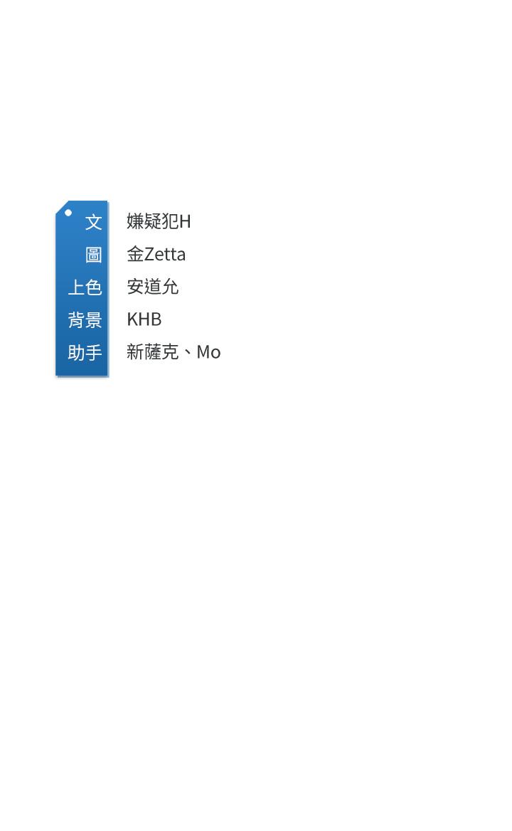 第108话-和性感女教授一对一补课-寄宿日记-嫌疑犯H,金Zetta（第37张）