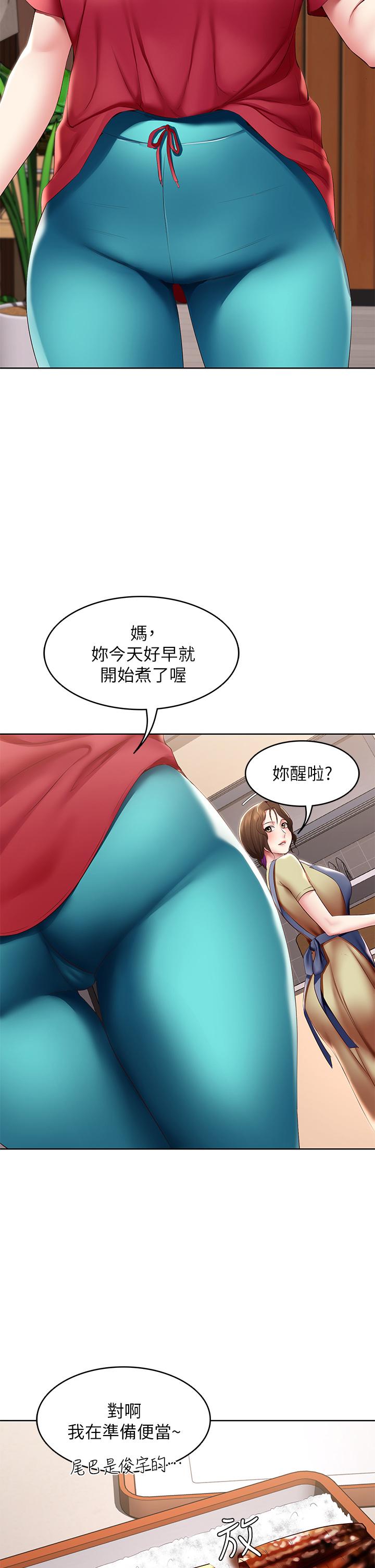 第111话-阿姨，性器合不合很重要-寄宿日记-嫌疑犯H,金Zetta（第7张）