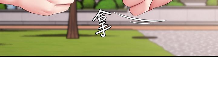 第113话-你们是不是有一腿-寄宿日记-嫌疑犯H,金Zetta（第15张）