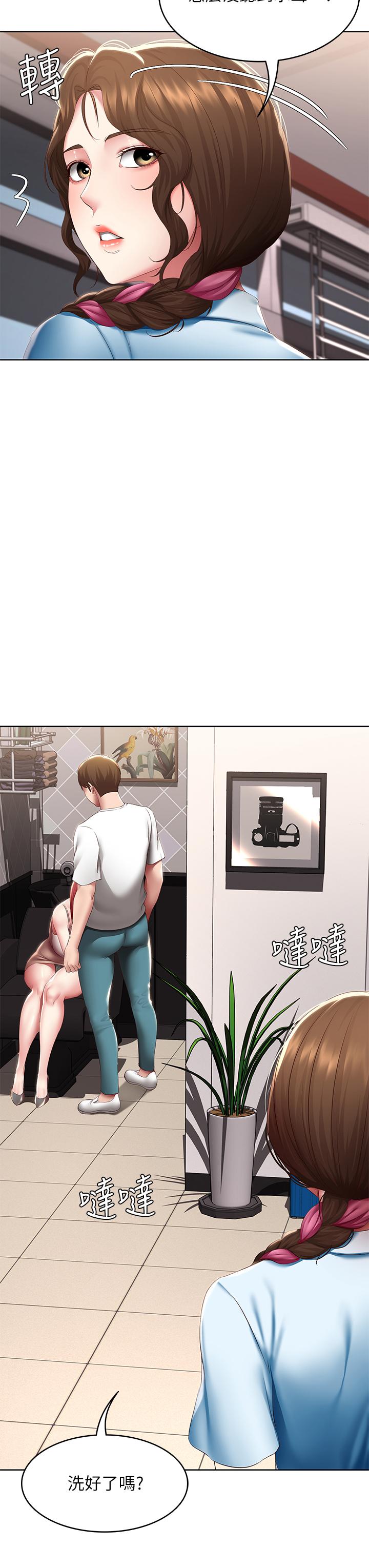 第114话-趁阿姨不在偷吃鲍鱼-寄宿日记-嫌疑犯H,金Zetta（第3张）