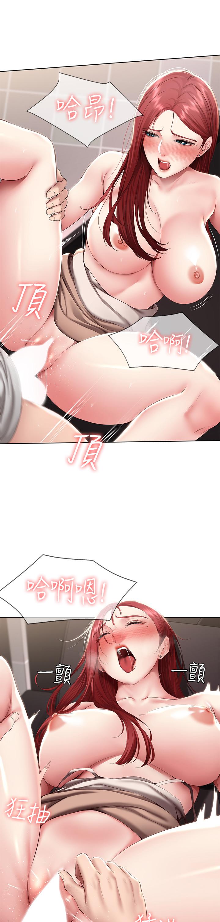 第115话-要被发现了，快点射-寄宿日记-嫌疑犯H,金Zetta（第5张）