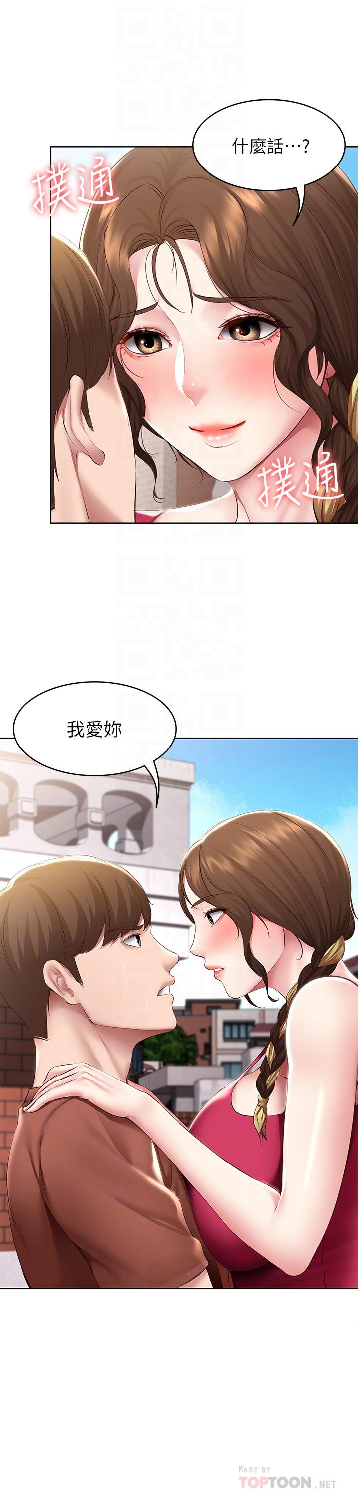 第117话-变成儿子朋友专属的小母狗-寄宿日记-嫌疑犯H,金Zetta（第4张）