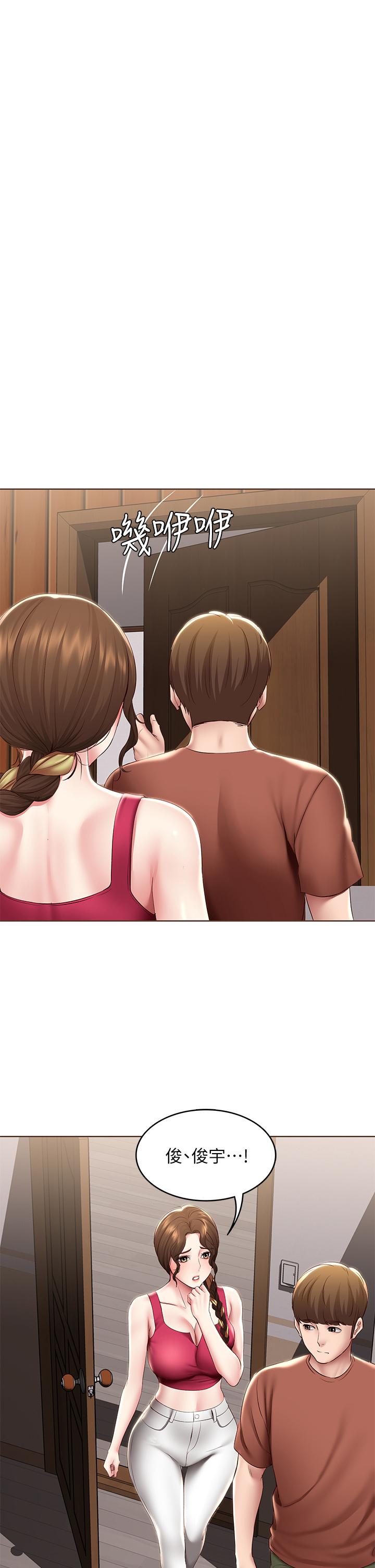 第117话-变成儿子朋友专属的小母狗-寄宿日记-嫌疑犯H,金Zetta（第11张）