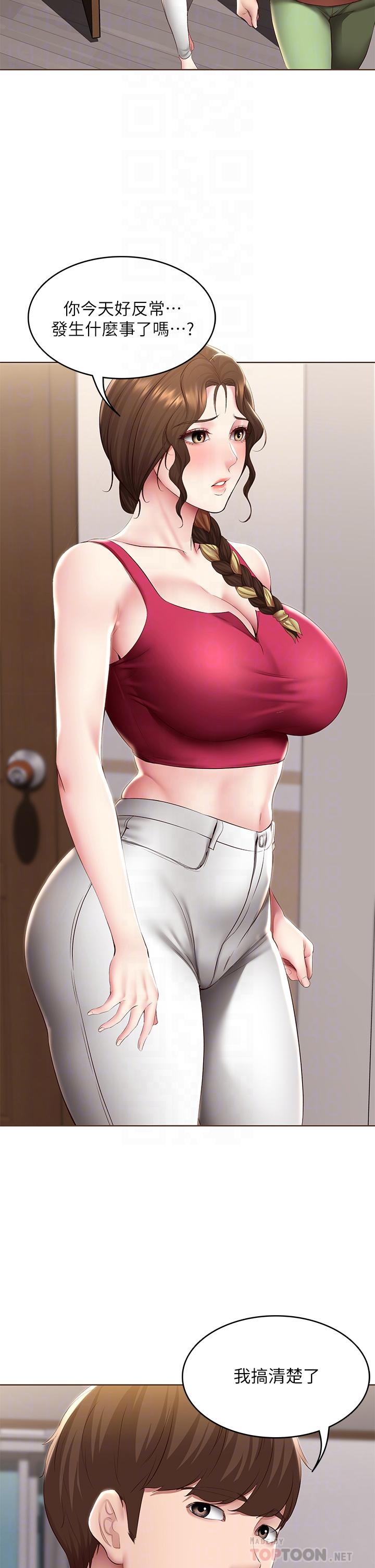 第117话-变成儿子朋友专属的小母狗-寄宿日记-嫌疑犯H,金Zetta（第12张）