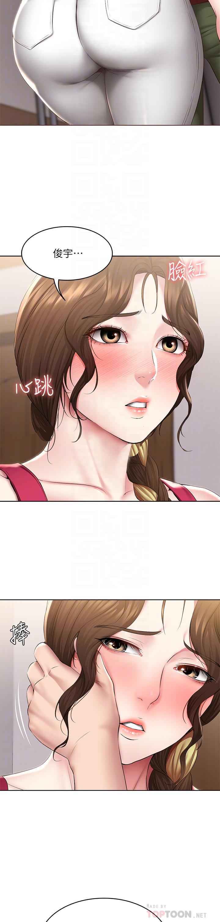 第117话-变成儿子朋友专属的小母狗-寄宿日记-嫌疑犯H,金Zetta（第14张）