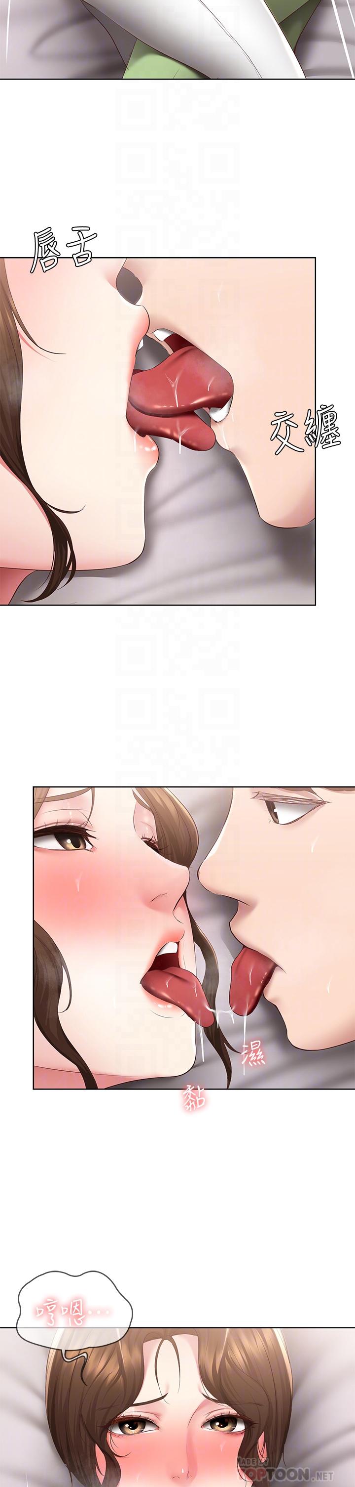 第117话-变成儿子朋友专属的小母狗-寄宿日记-嫌疑犯H,金Zetta（第18张）