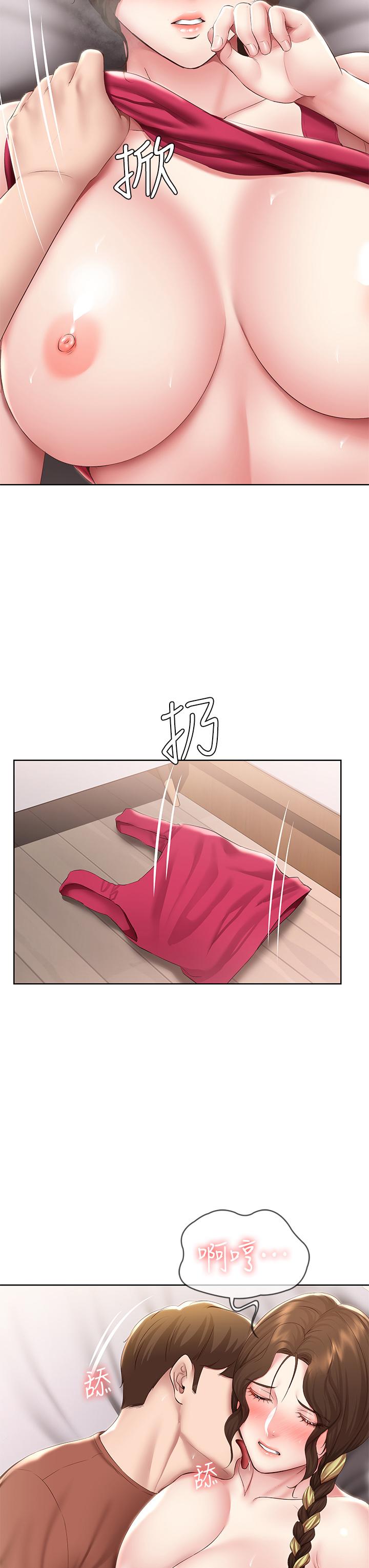 第117话-变成儿子朋友专属的小母狗-寄宿日记-嫌疑犯H,金Zetta（第19张）