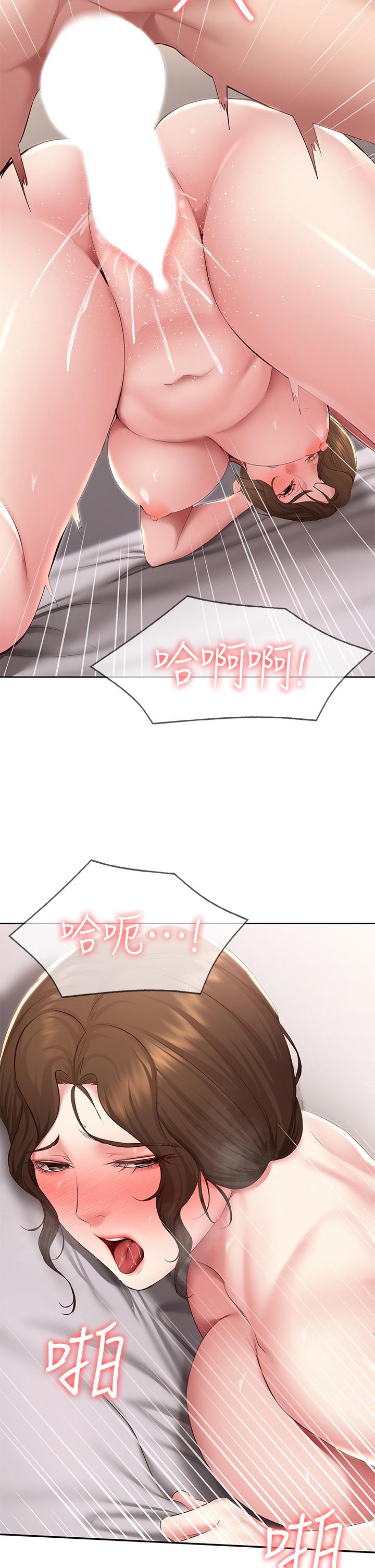第118话-我想怀俊宇的孩子-寄宿日记-嫌疑犯H,金Zetta（第2张）