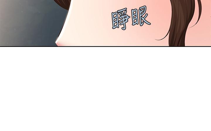 第120话-我用行动让你安心-寄宿日记-嫌疑犯H,金Zetta（第9张）