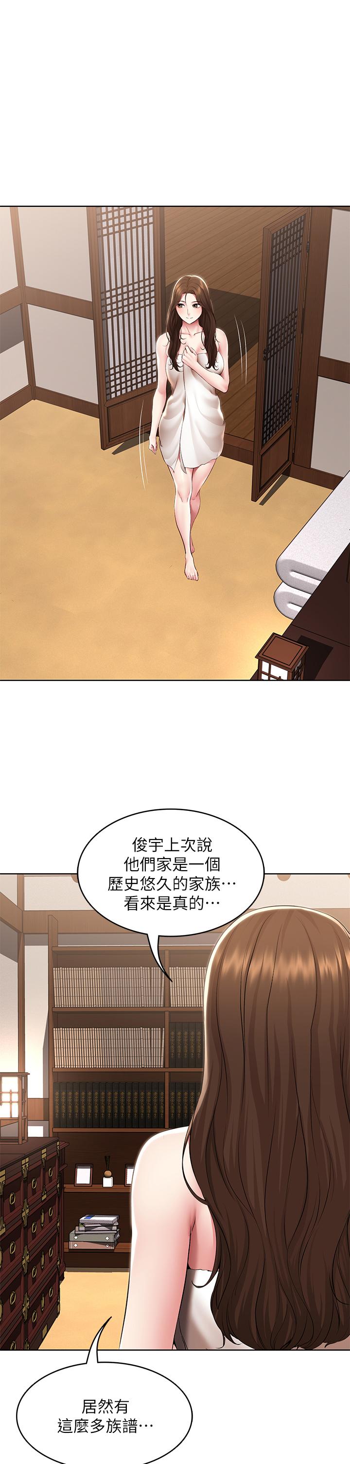 第120话-我用行动让你安心-寄宿日记-嫌疑犯H,金Zetta（第20张）