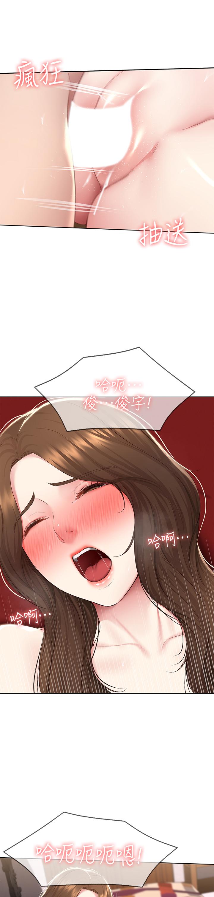 第121话-我得不到的别人也别想要-寄宿日记-嫌疑犯H,金Zetta（第30张）