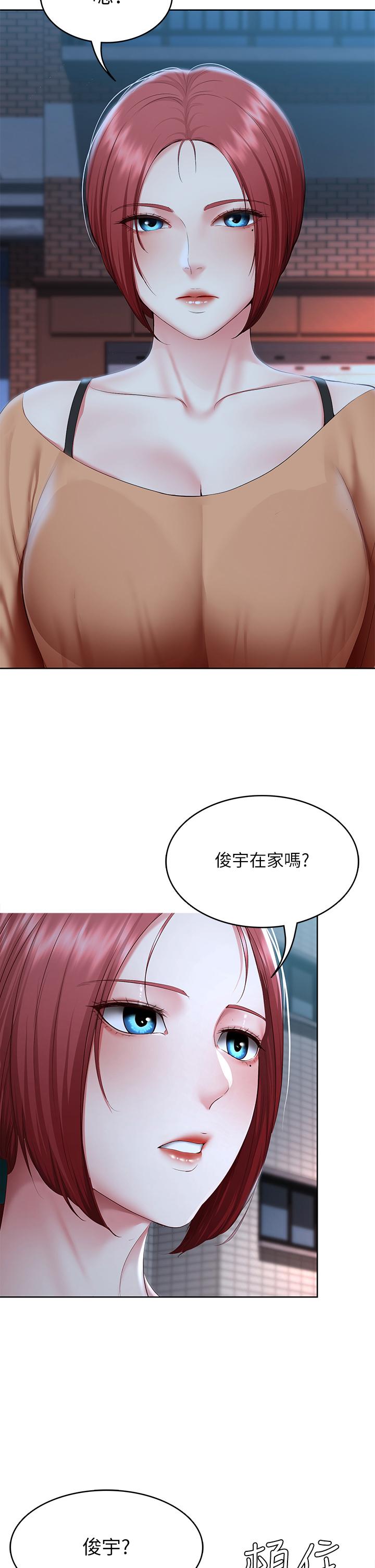 第121话-我得不到的别人也别想要-寄宿日记-嫌疑犯H,金Zetta（第35张）