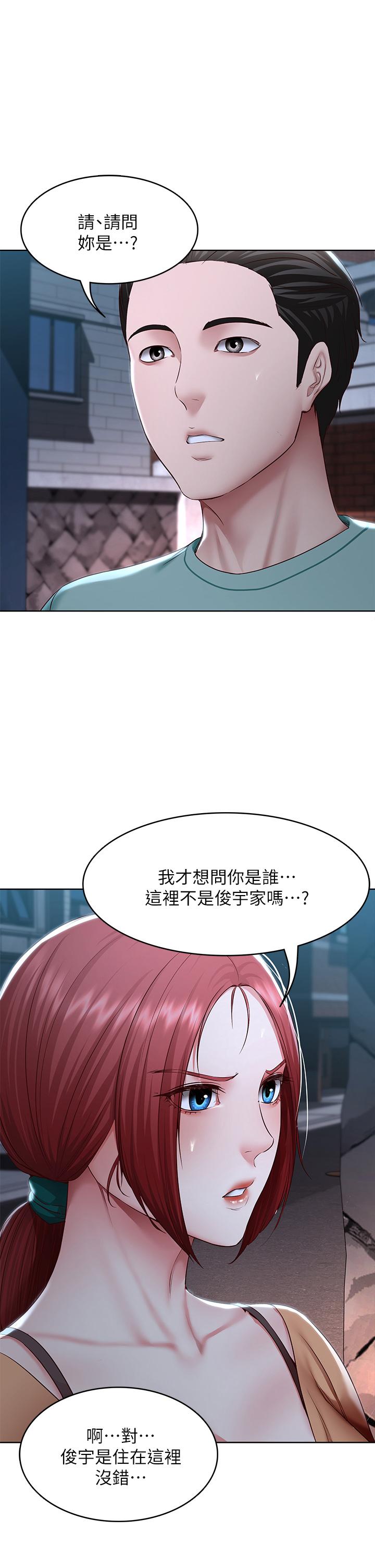 第122话-用牛奶填满美静的肚子-寄宿日记-嫌疑犯H,金Zetta（第5张）