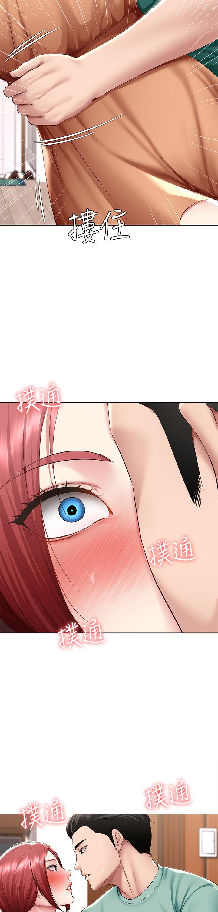 第123话-被家人发现了？-寄宿日记-嫌疑犯H,金Zetta（第2张）