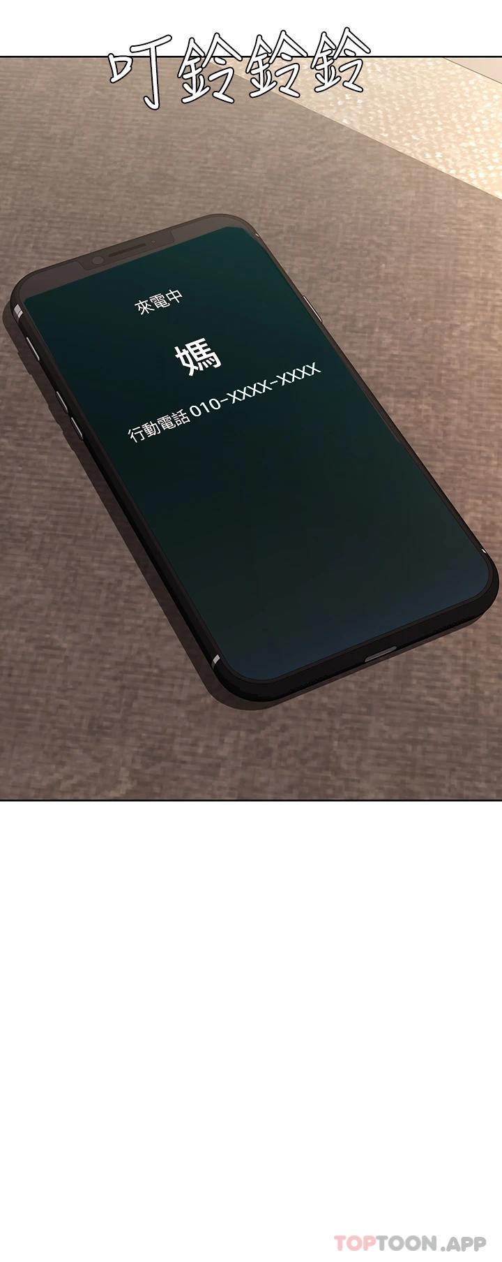 第127话-俊宇妈妈突如其来的拜访-寄宿日记-嫌疑犯H,金Zetta（第17张）