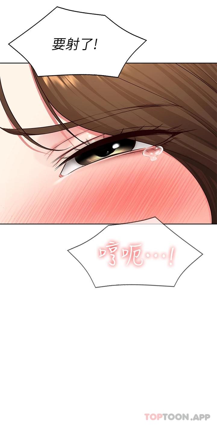 第127话-俊宇妈妈突如其来的拜访-寄宿日记-嫌疑犯H,金Zetta（第28张）