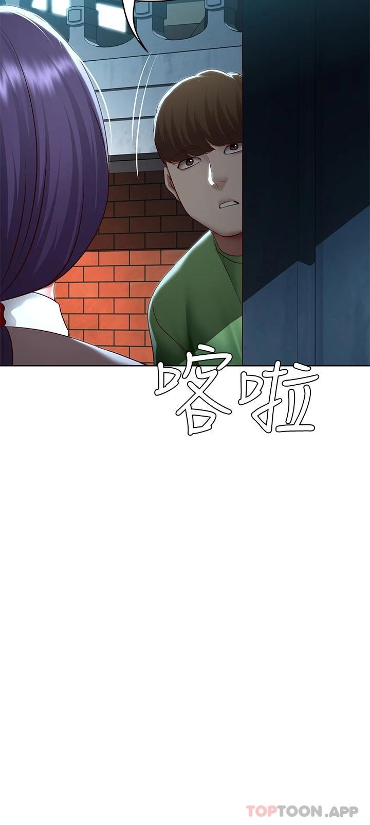 第127话-俊宇妈妈突如其来的拜访-寄宿日记-嫌疑犯H,金Zetta（第32张）