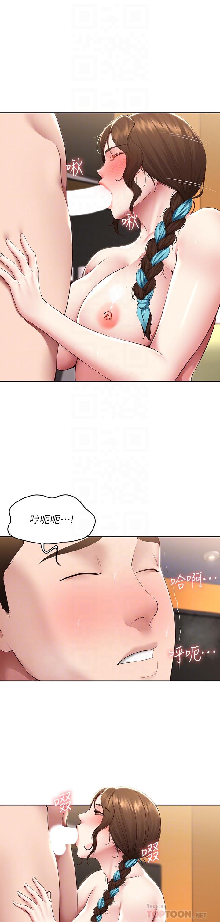 第129话-儿子朋友的专用鲍鱼-寄宿日记-嫌疑犯H,金Zetta（第6张）