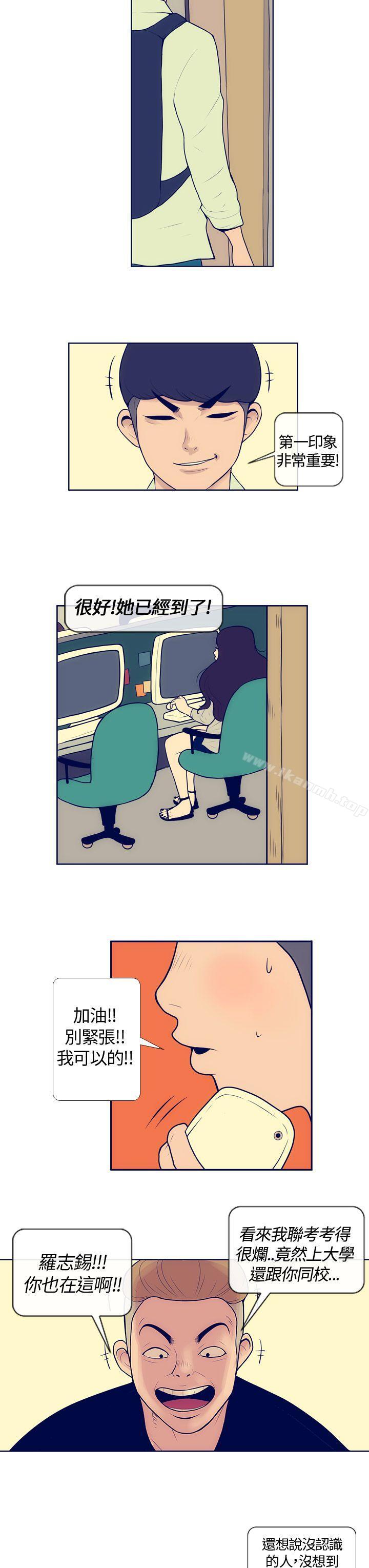 Preview-极致性爱宝典-ManiQ（第3张）