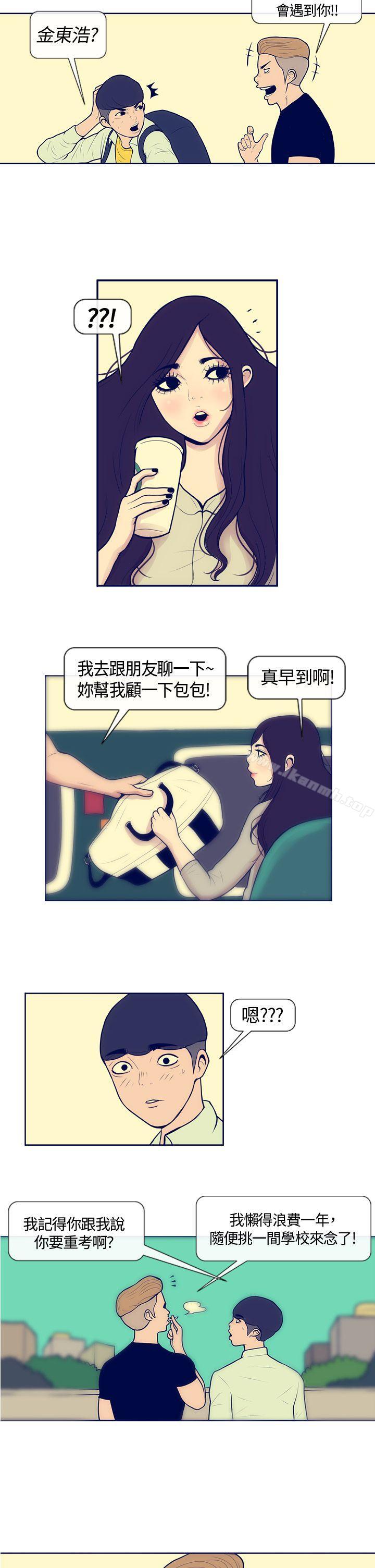 Preview-极致性爱宝典-ManiQ（第4张）