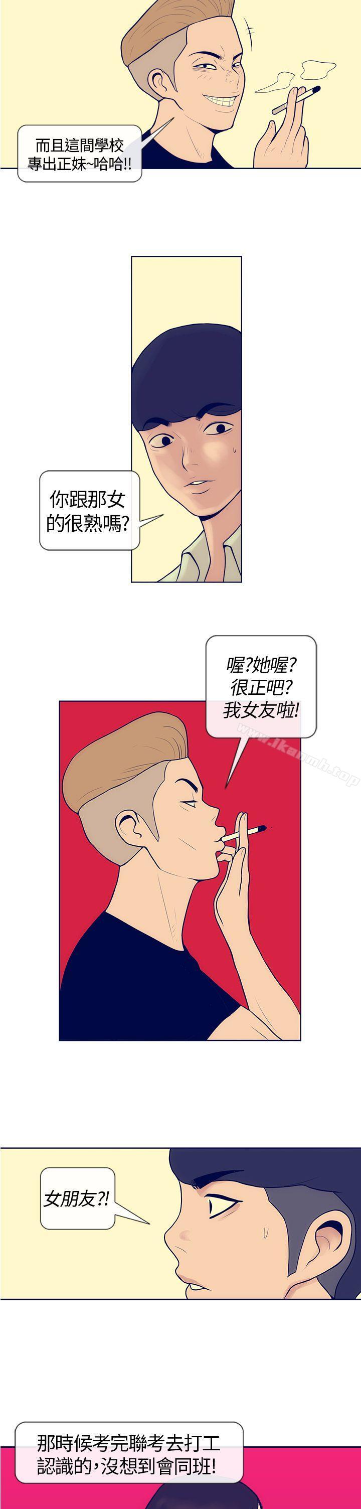 Preview-极致性爱宝典-ManiQ（第5张）