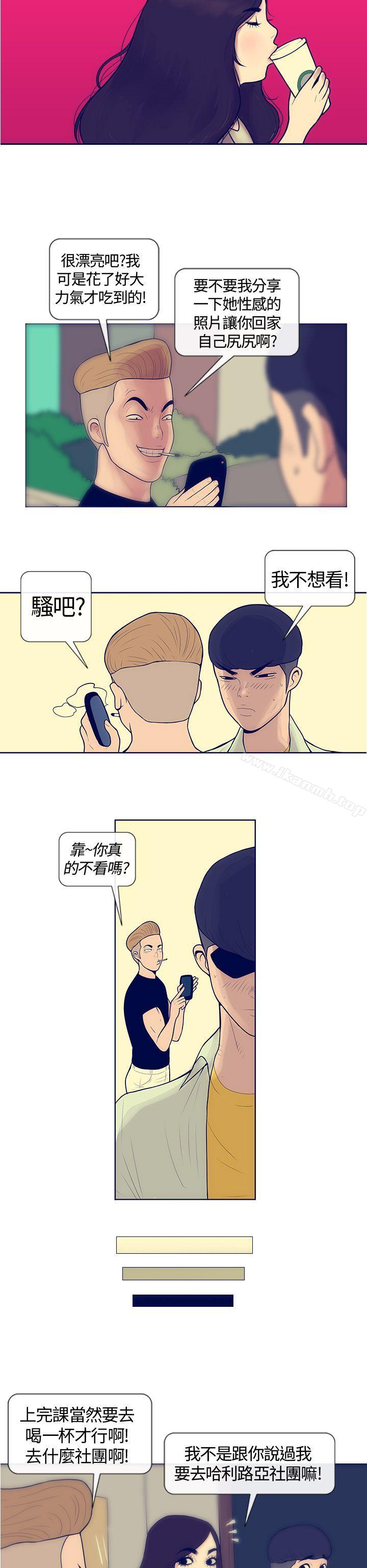 Preview-极致性爱宝典-ManiQ（第6张）