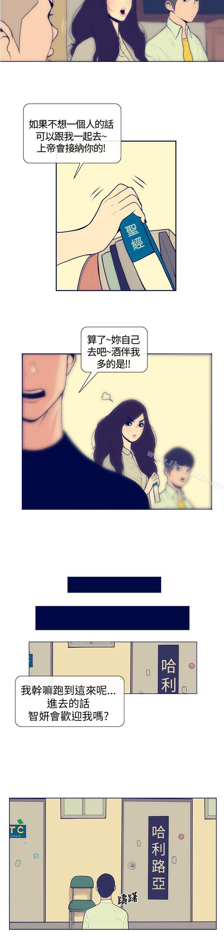 Preview-极致性爱宝典-ManiQ（第7张）