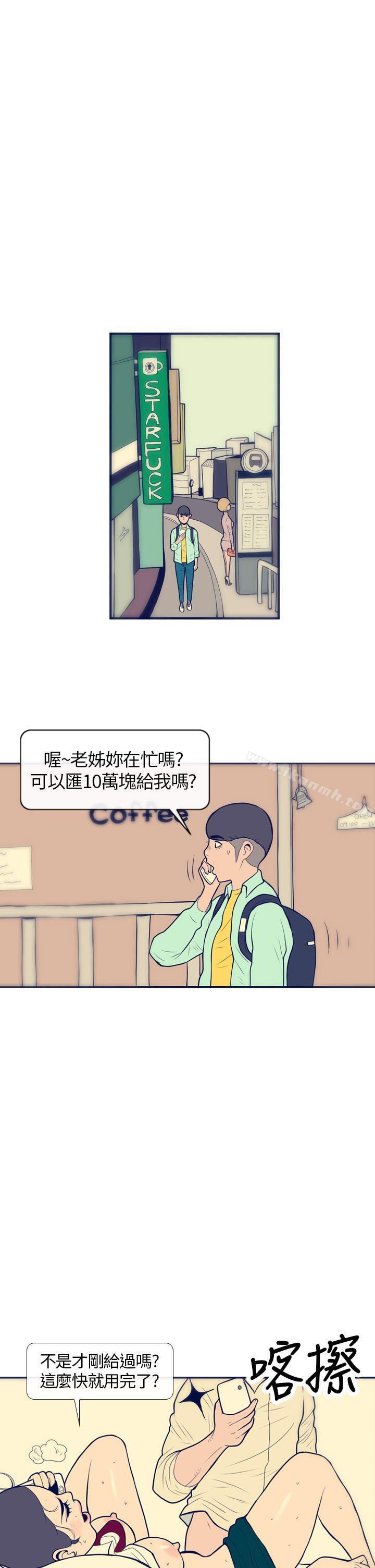 第1话-极致性爱宝典-ManiQ（第19张）