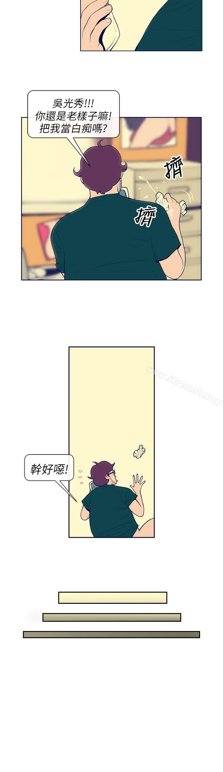 第2话-极致性爱宝典-ManiQ（第12张）